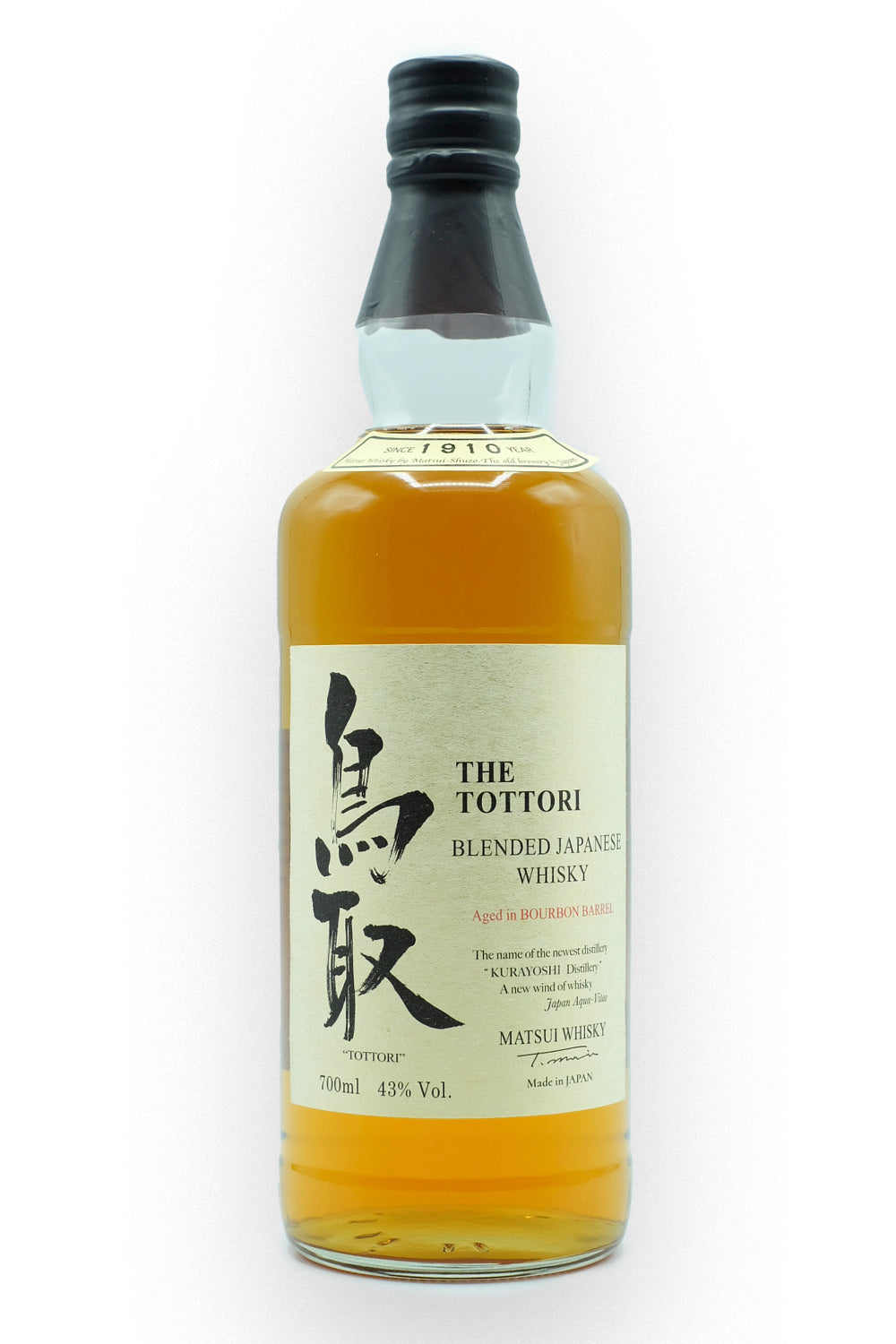 Matsui Whisky Bourbon Cask