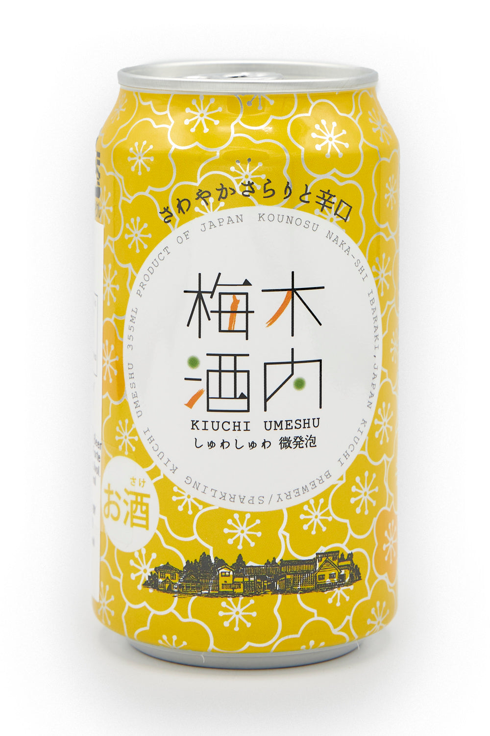 Hitachino Nest Sparkling Umeshu