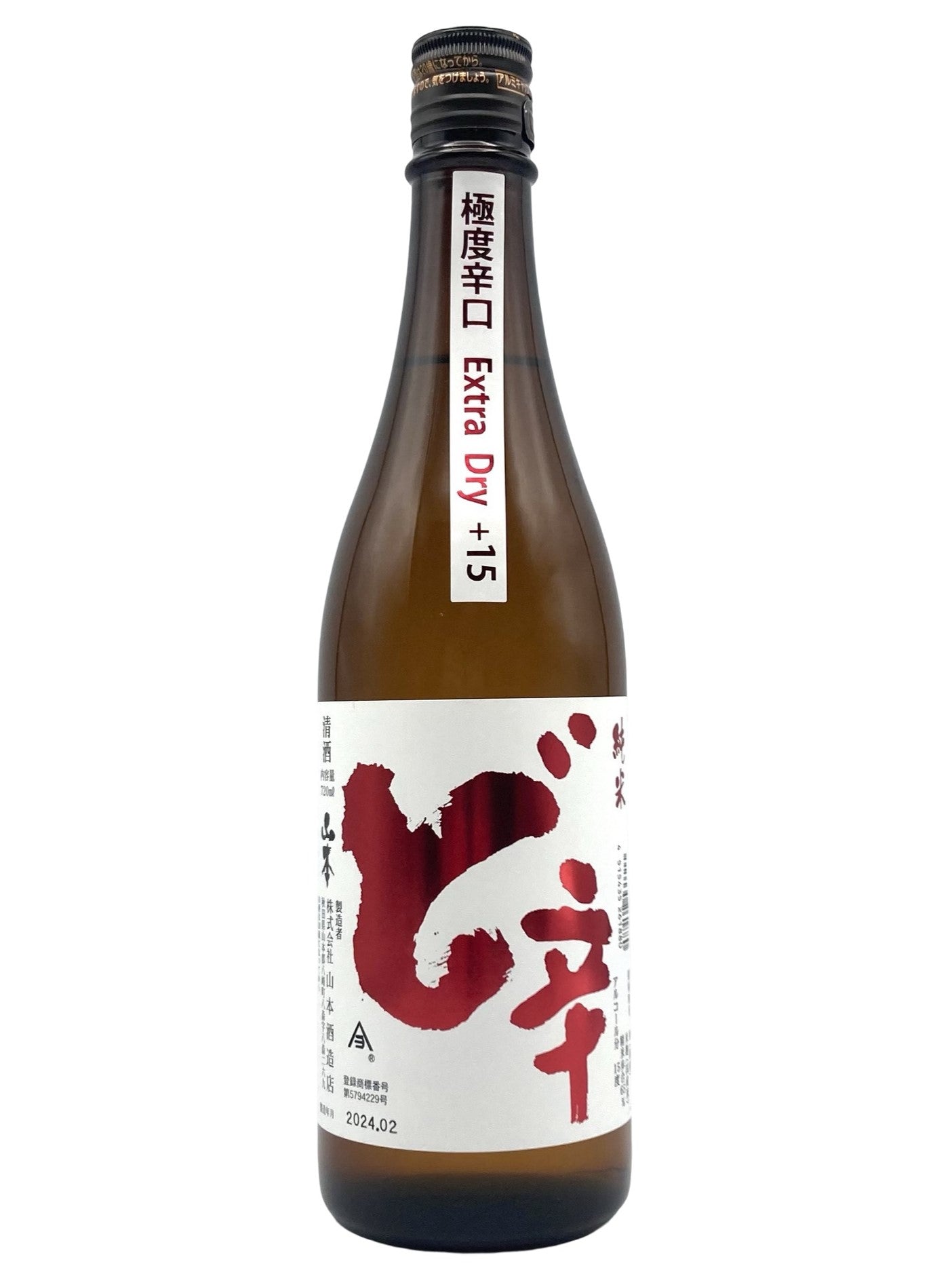 Yamamoto - Dokara Extra Dry Junmai