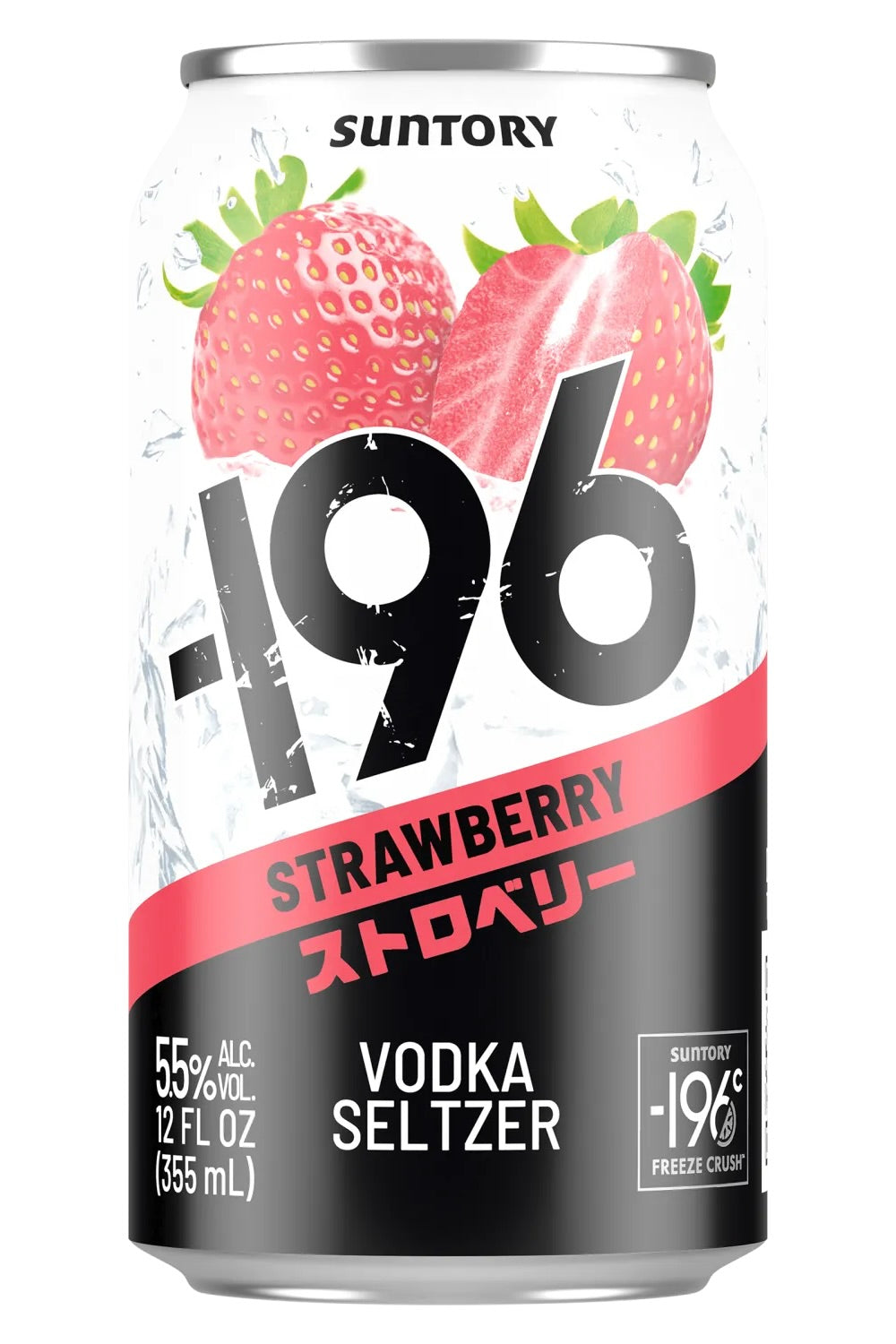 -196 Strawberry Vodka Soda product photo