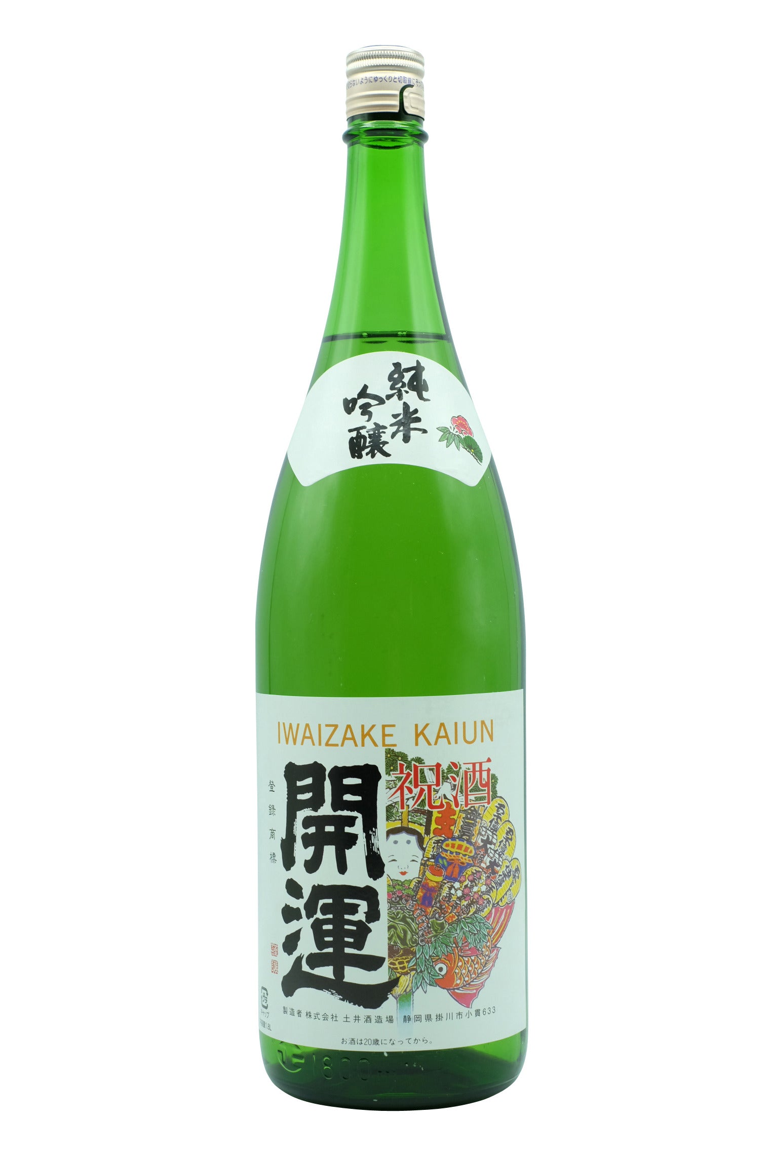 Kaiun Iwaizake Junmai Ginjo Sake