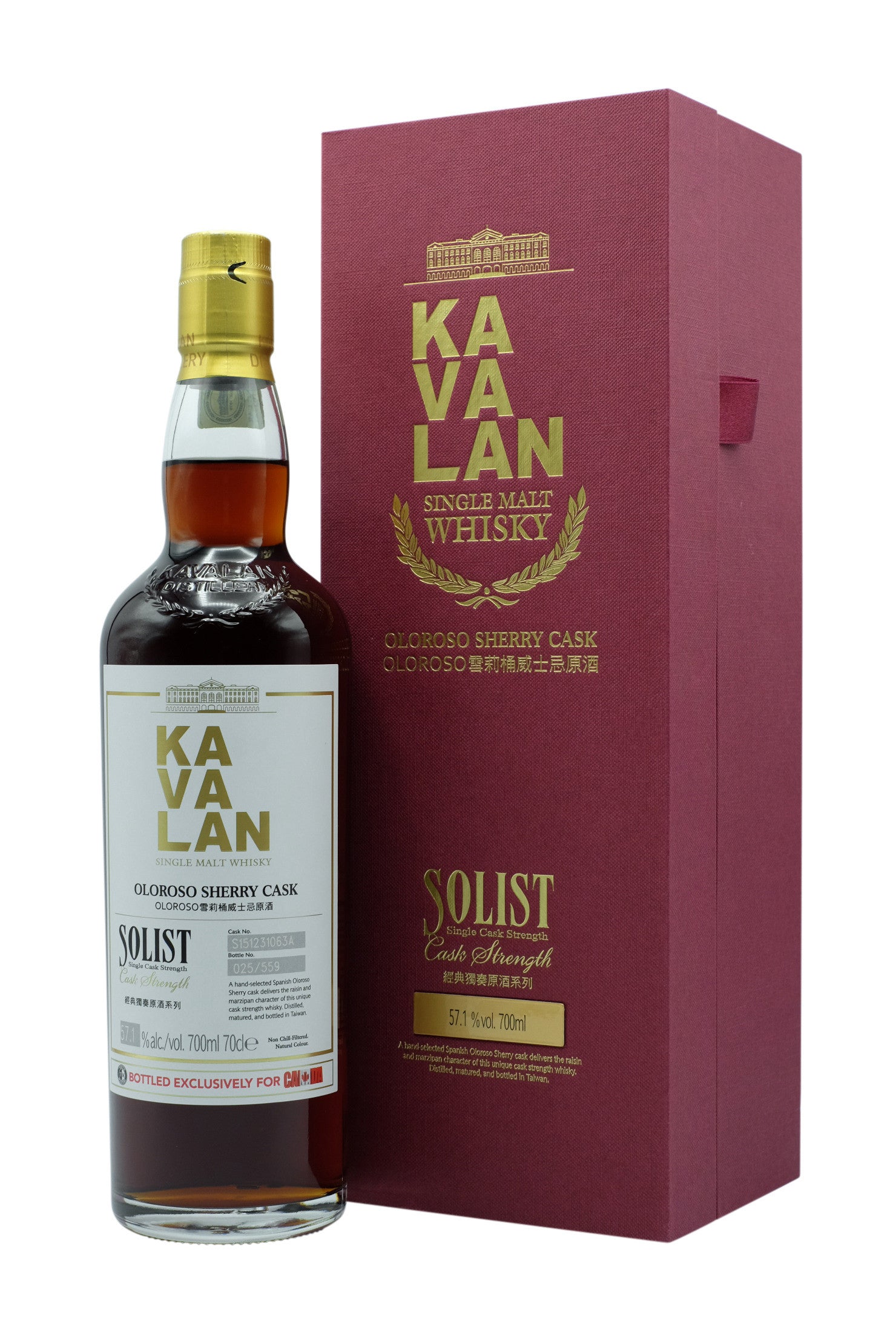 Kavalan Solist Oloroso TM 3rd Anniversary