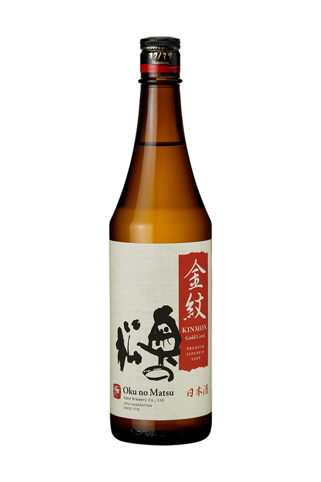 Kinmon Sake — single container on white