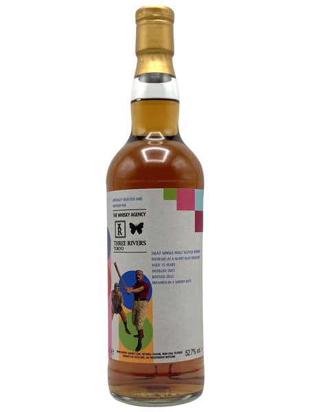 Whisky Agency Secret Islay 2007 – Vine Arts