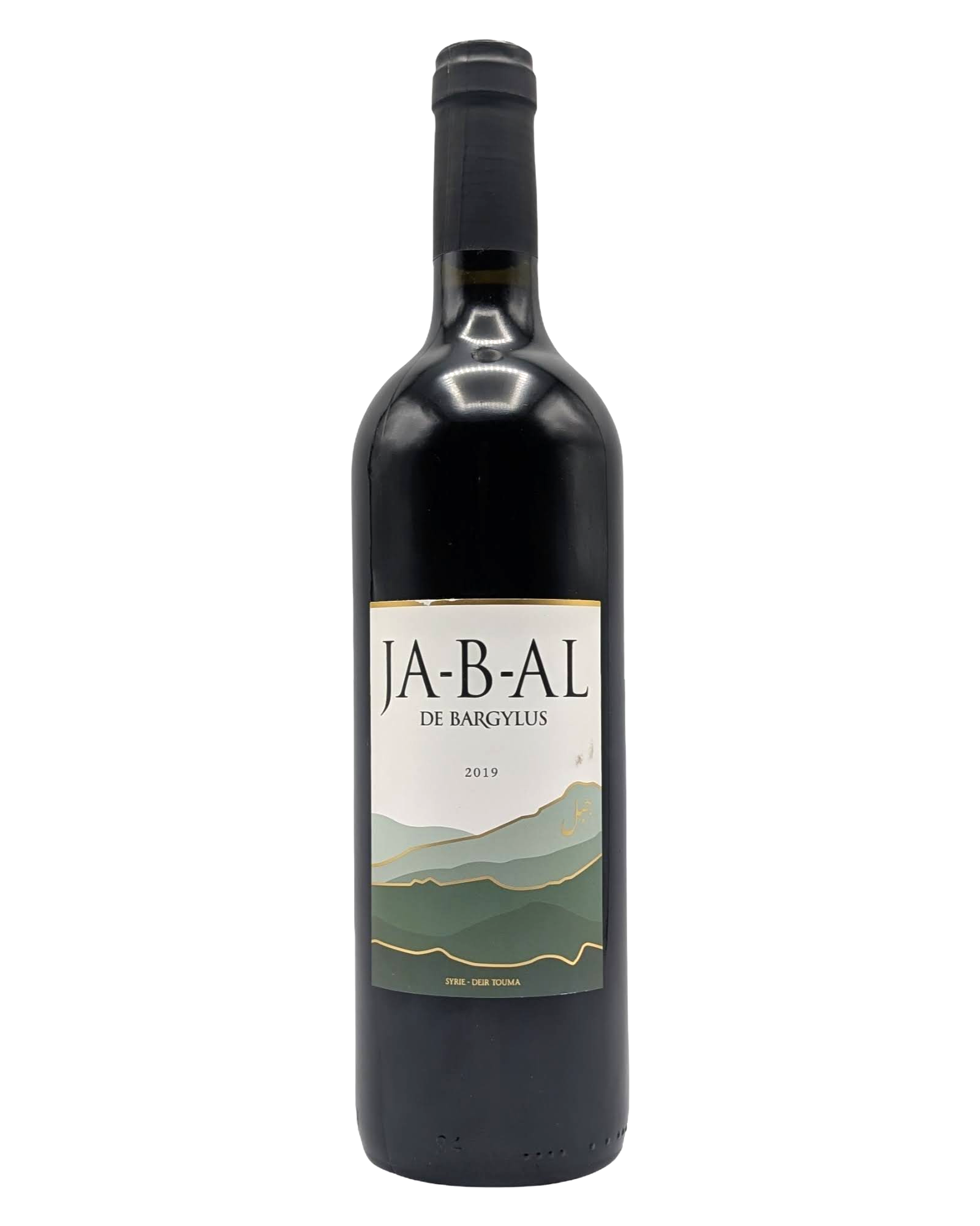 Ja- B- Al De Bargylus