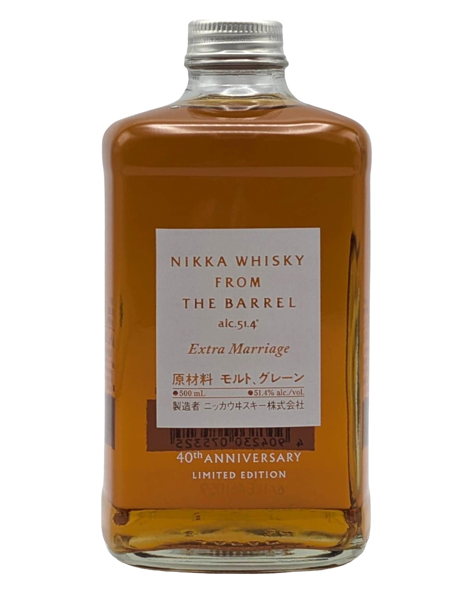 Nikka From The Barrel Extra Marriage