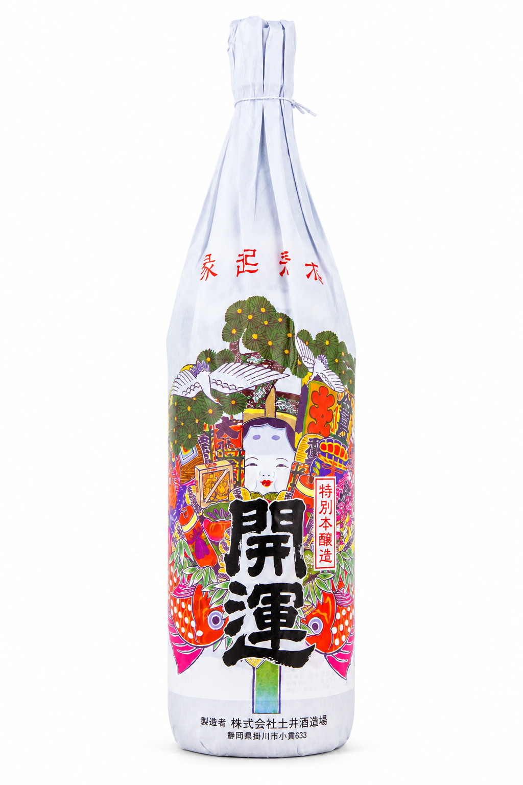 Kaiun Iwaizake Tokubetsu Honjozo Sake